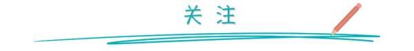空调|乐健康｜夏天如何正确开空调？这几个小窍门你要知道