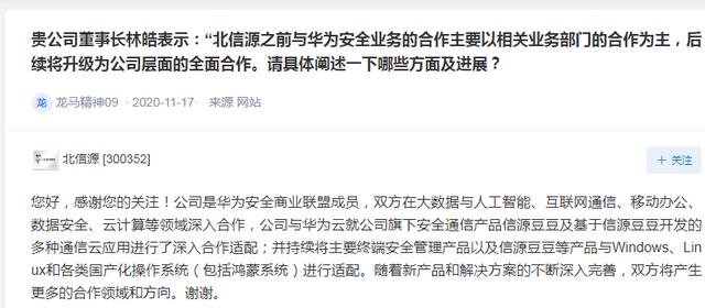 华为发布重磅消息！鸿蒙OS向手机开发者开放，这些公司与鸿蒙系统有关联