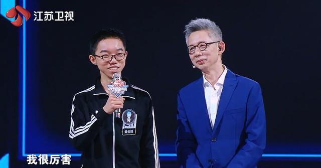 《最强大脑》赛程紧张刺激 娄云皓锁定S圈层江苏卫视