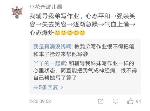 「超级宝妈」美国老爸陪闺女写作业，气到彪中文，网友：这种崩溃不分国界