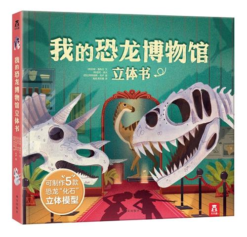 你的育儿经@童书·新书｜做个机器人假装是我