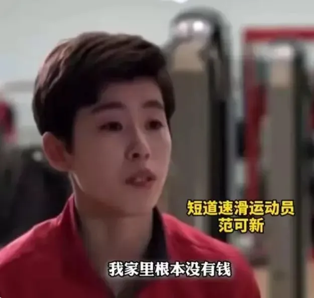 全家挤7㎡铁皮屋,从小捡废品,“鞋匠的女儿”成了奥运冠军