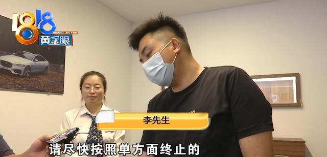 李先生|付好定金来提车，开走要加一万五？