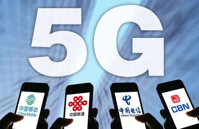 三大运营商“私下”出手！5G“强制”普及？广电恐成最大赢家