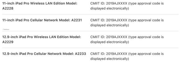 勇哥科技：苹果官网曝光四种新 iPad Pro 型号，暗示发布在即？