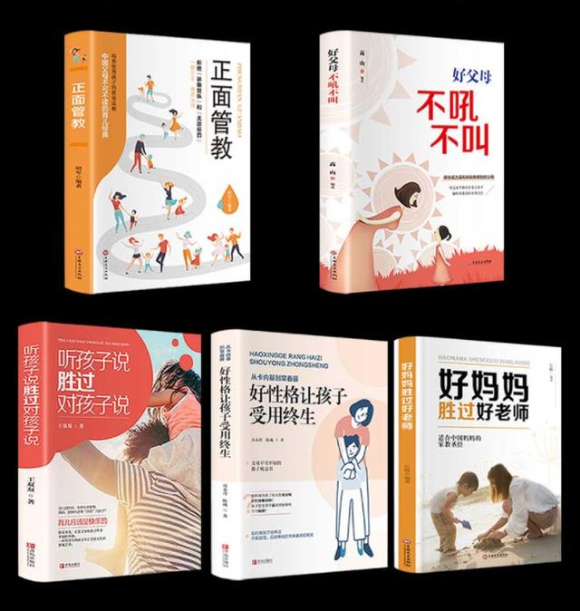 「你的育儿经」孩子沉迷手机不学习？简单粗暴不可取，不妨试试“报复性惩罚”