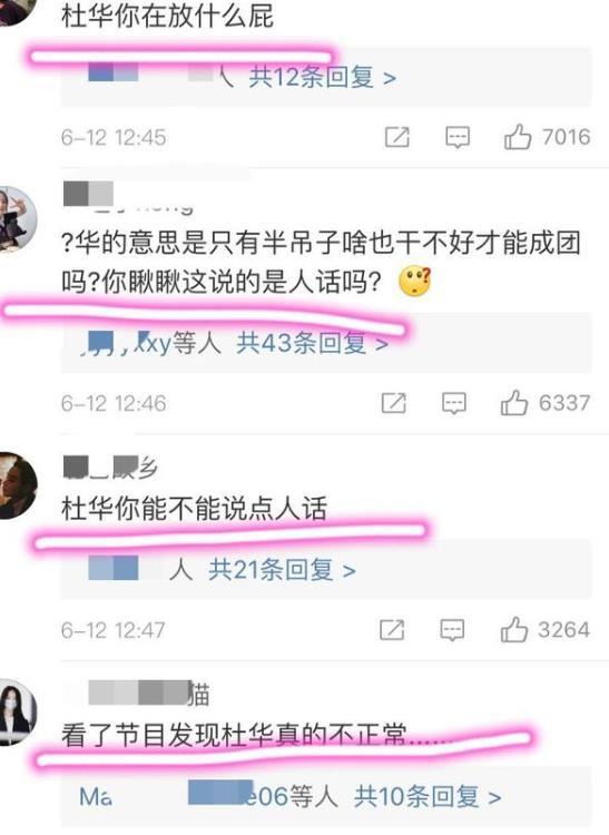 资讯早知道|乘风破浪的姐姐开播 最能兴风作浪的姐姐却是意想不到的这位