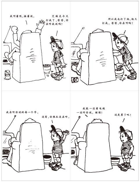 「健康宝贝」看完这4组漫画才明白，我们和孩子说的这些都是“废话”