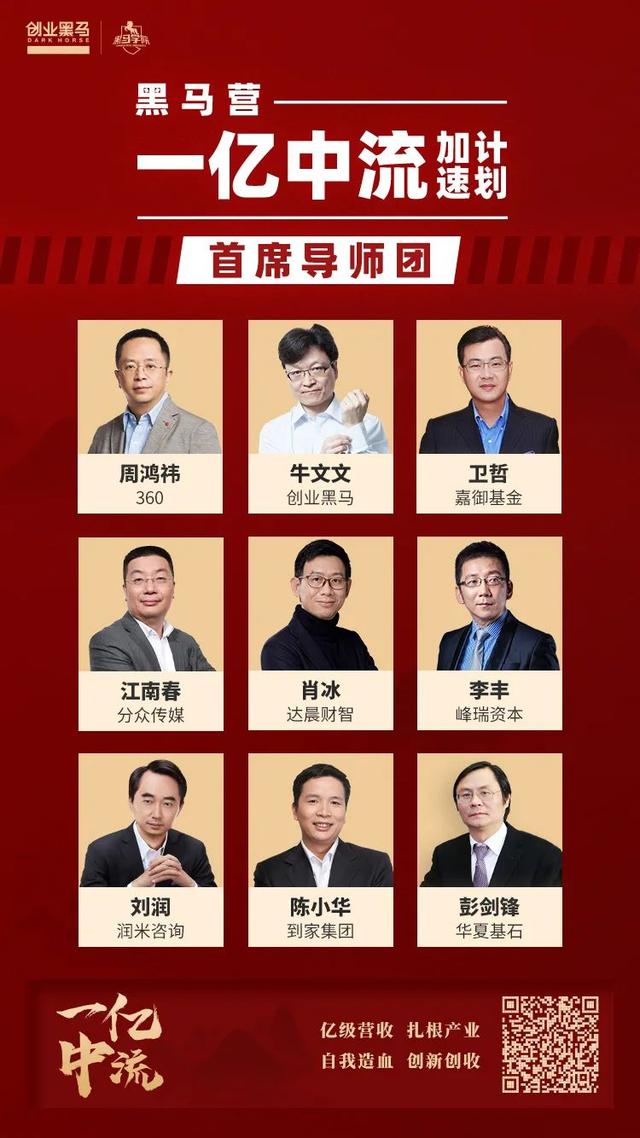 任正非，又在下一盘什么棋？