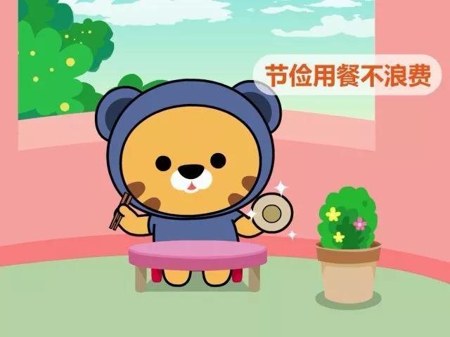 「超级宝妈」【家园共育】疫情期间幼儿习惯养成记