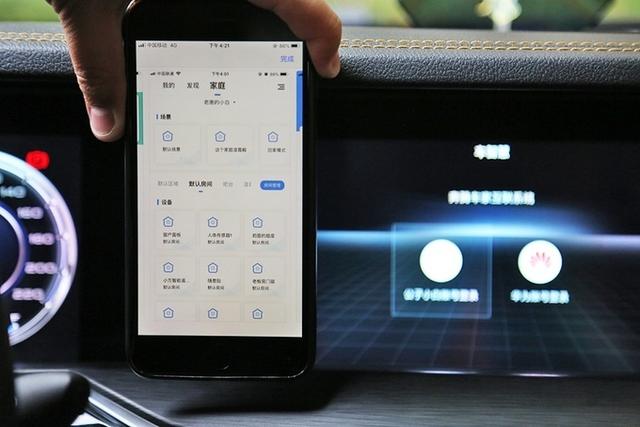 能互动够体贴才是真智能 奔腾D-Life 5.0车机系统体验