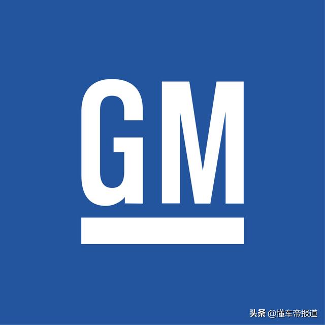 焕新 | 通用汽车更新企业Logo，展现全面电动化理念