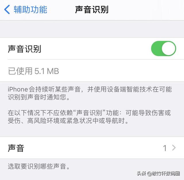 iOS14的4个实用小功能，一般安卓系统没有，苹果用户有福了