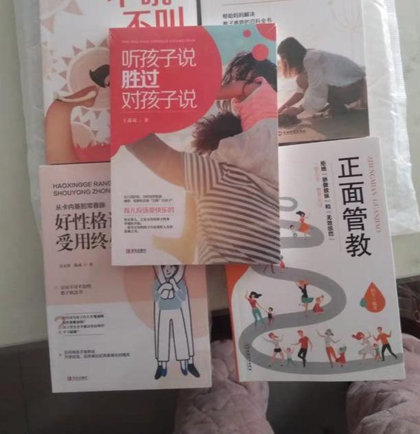 「超级宝妈」听到老人跟孩子说这4句话，当妈的必须要阻止，影响孩子性格成长