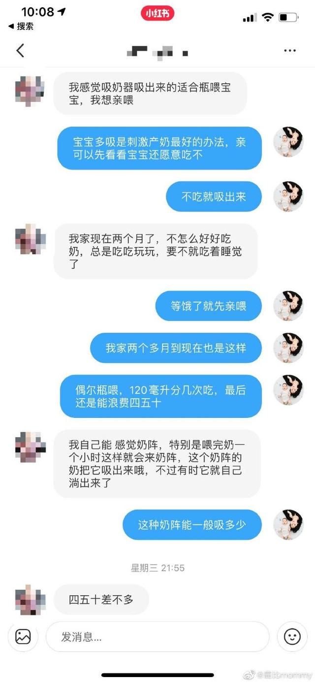 超级宝妈▲关于“排空乳汁”，很多妈妈都做错了