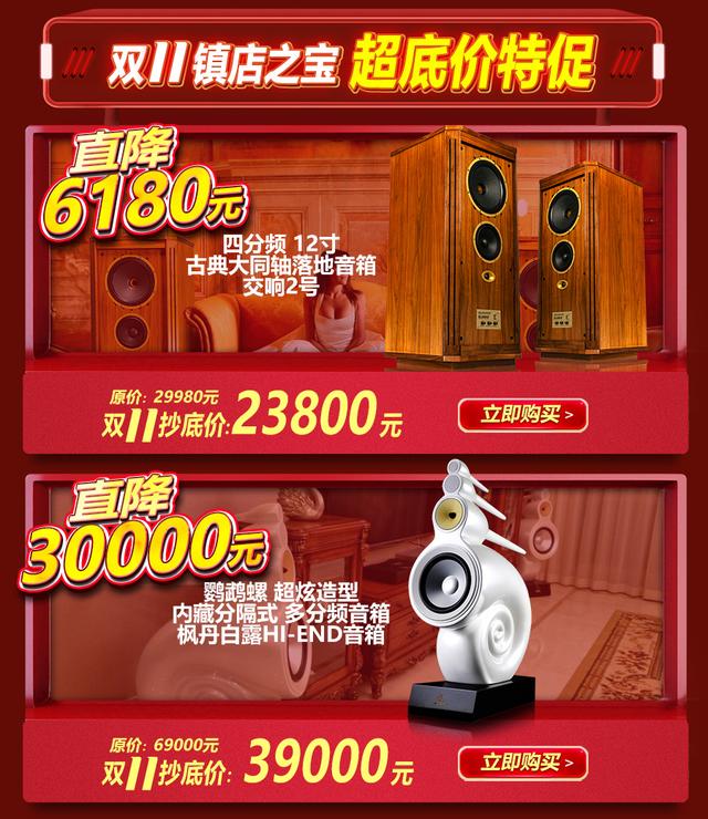 双十一来了，准备好剁手了吗？