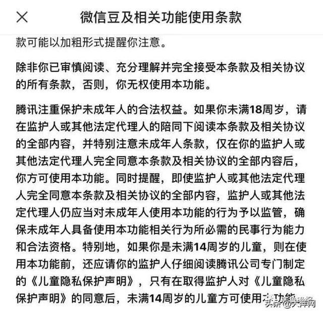 网友|微信更新偷偷上架一个新功能，网友反应出奇一致