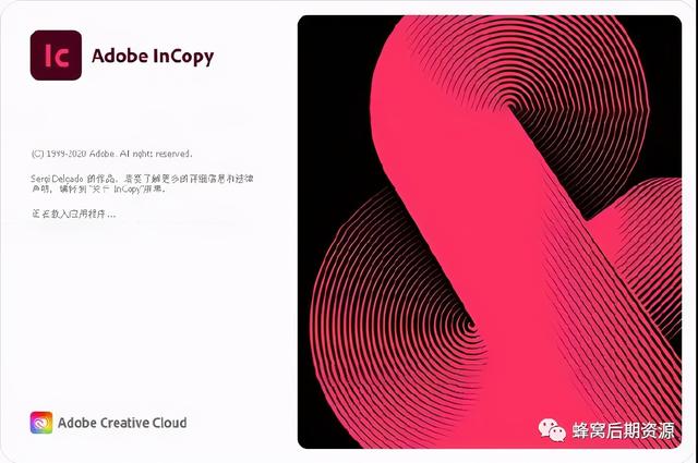 Adobe 2021正式版强势来袭！新增黑科技简直逆天了