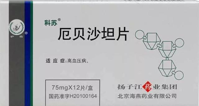 厄贝沙坦、缬沙坦、替米沙坦等药效、作用时间以及适用哪类人群？