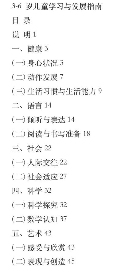 暖先生格调▲给老二选择幼儿园，我重点考虑了这四点