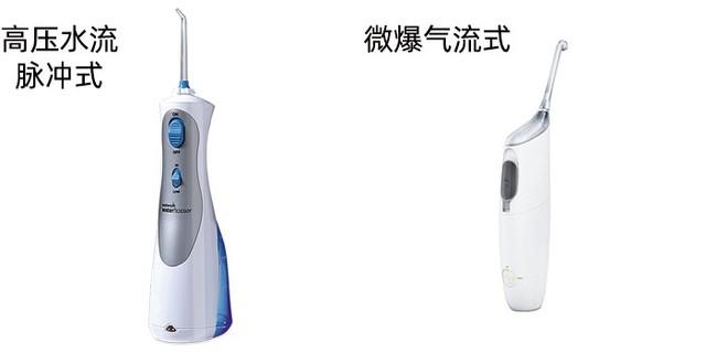 齿间洁净 时刻自信 Oclean W1冲牙器抢先体验