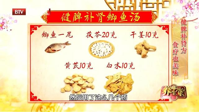 经常补肾还是虚？跟着85岁名老中医吃，肾不虚腿不软，胃口还好