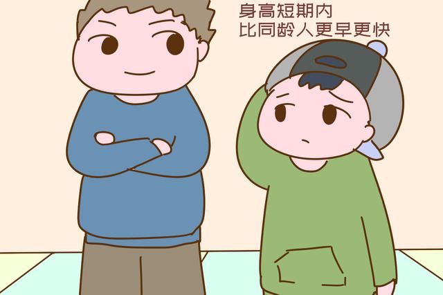 超级宝妈|孩子身高偏高，为啥我建议你带去医院测骨龄？原因要了解