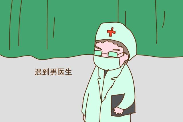 做肠镜的时候，怎样才能缓解尴尬？这3个常识，不妨了解一下