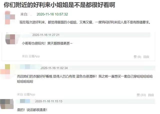 蛋糕|谣言、改名、分家……好利来还能好利滚滚来？