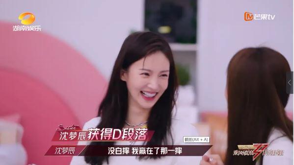 文汇网|《浪姐》带来了“姐学”的流行，还是互撕回潮？不，这些闪光时刻更让人动容