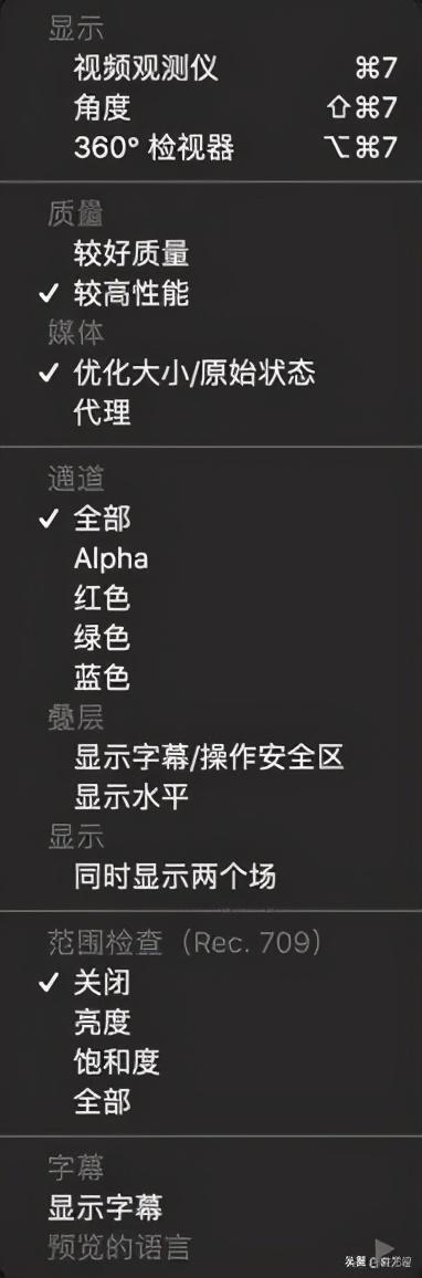 10分钟！教你上手视频编辑神器Final Cut Pro X