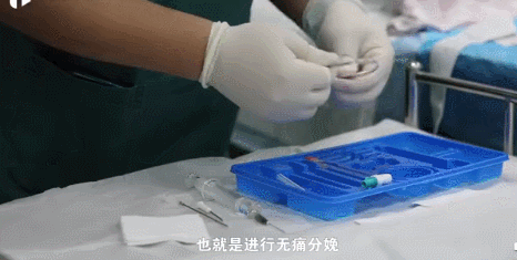 奋斗吧小青年|27岁妈妈直播分娩过程，揭秘产房「无痛」真相