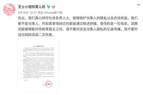 #海峡网#芝士小馄饨回应婴儿趴睡后身亡全文 婴儿趴睡后为什么身亡详细始末