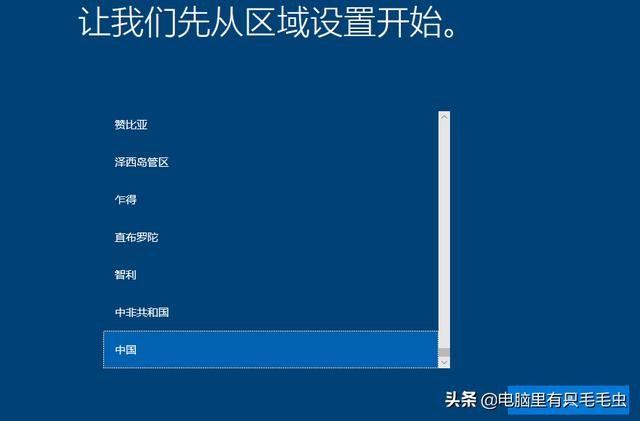 win7到期了怎么办？这款操作系统更合适你｜win10LTSC版安装教程