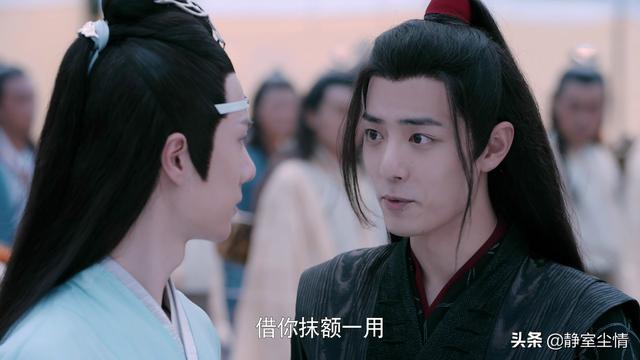 《陈情令》：纯真魏婴的撩拨与腹黑蓝湛的心机，不在一个水平线上|fun娱乐