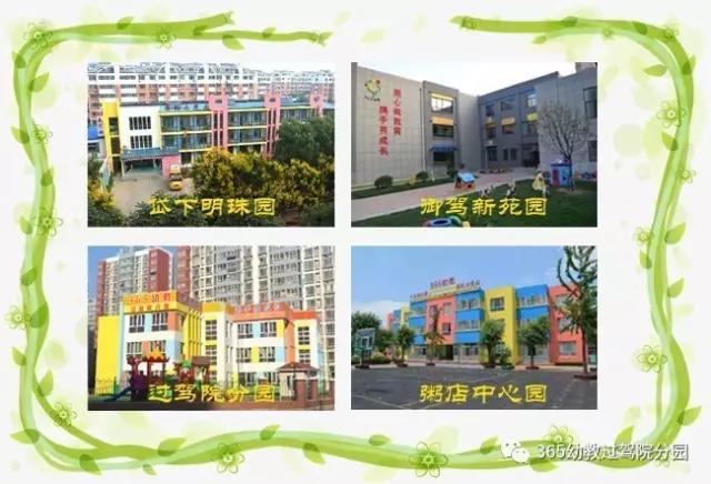「超级宝妈」线上学习用眼多，老师妈妈教你来做眼保健操