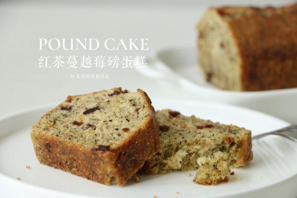 一款超解腻的红茶蔓越莓磅蛋糕#福气年夜菜#