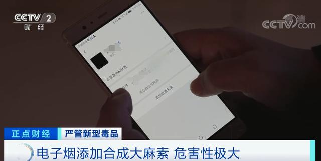 大麻|可怕！千万别沾！这种电子烟，吸了染毒瘾！号称“合法上头”，但比大麻危害更大