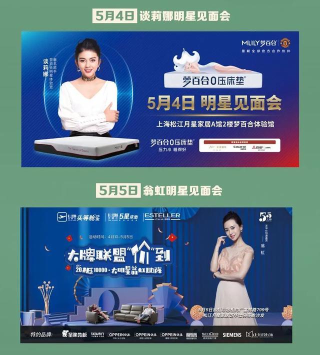 装修|要装修的看过来！五一家装优惠干货来了，千万别错过