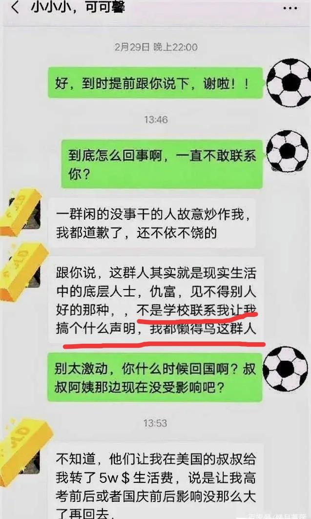 「你的育儿经」许可馨式巨婴是如何养成的？