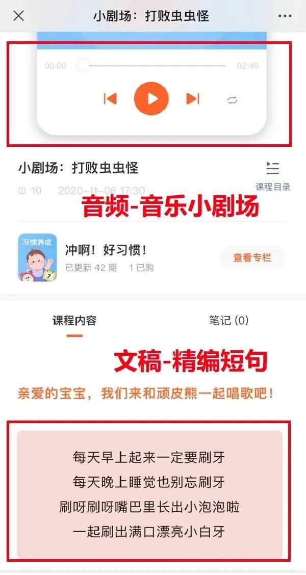 吼 100 遍也不好好吃饭？用这招，宝宝主动养成好习惯