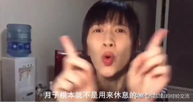 #你的育儿经#papi酱吐槽：“月子根本就不是用来休息的”，引得宝妈们共鸣