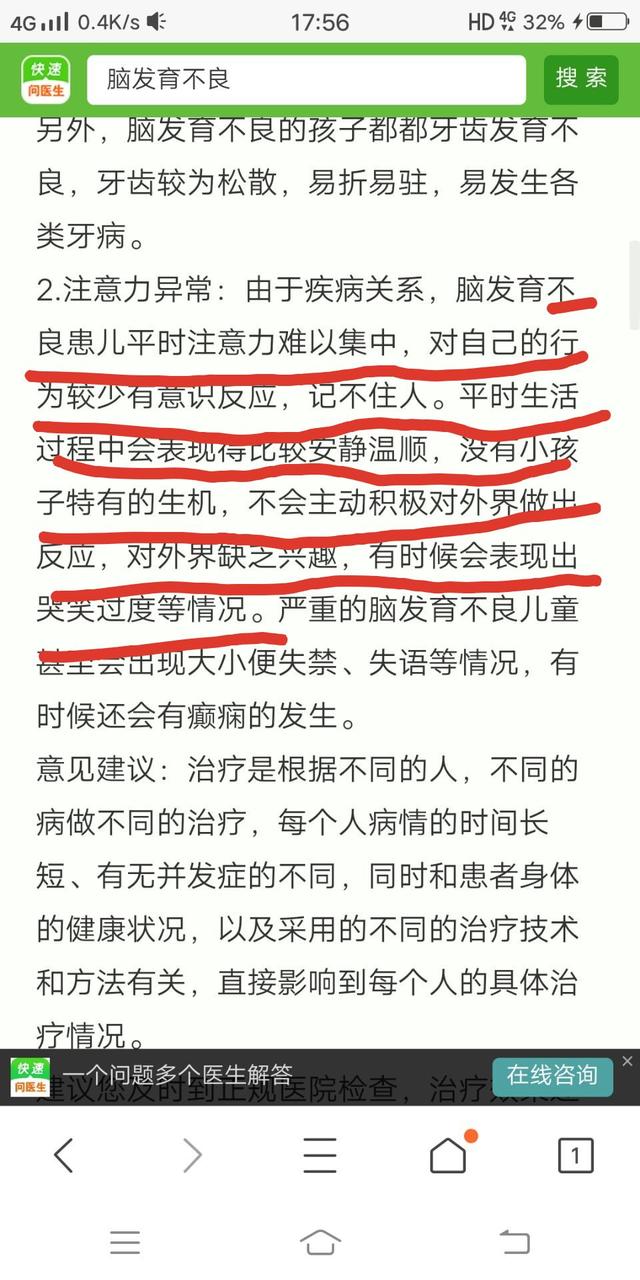 亲本佳人|求解答求解答