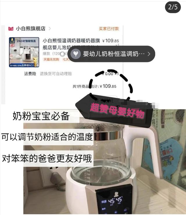 超级宝妈@吐血母婴好物分享