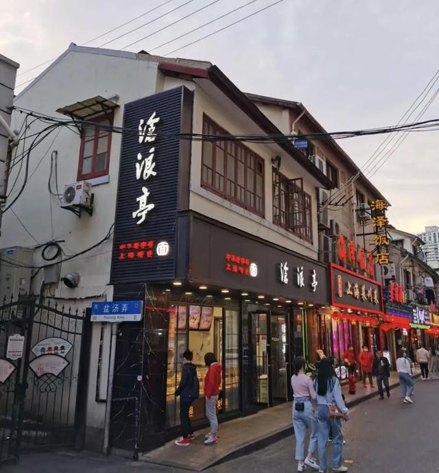 地址|重温上海“古早味”！这些老字号饭店侬侪吃过吗？