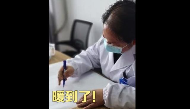 医生手绘“公鸡下蛋图”嘱咐病人按时吃药，网友看后直呼被暖到