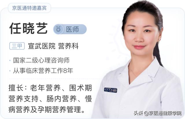 “最难吃蔬菜”排行榜，第一“难吃”的营养价值却这么高