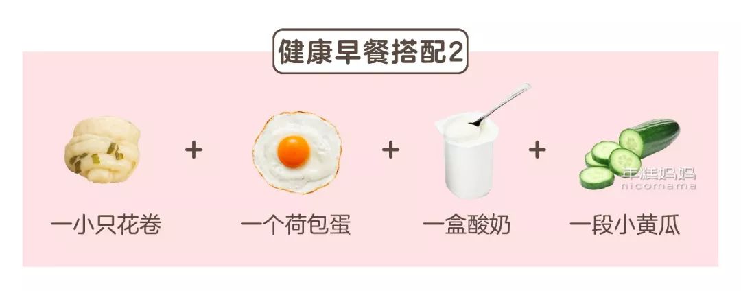 「暖先生格调」张文宏提醒：孩子早餐不许喝粥！疫情期间必须“超级重视”！