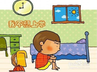 「超级宝妈」新冠疫情减弱了，各省市陆续开学了，孩子不想上学急坏了妈妈