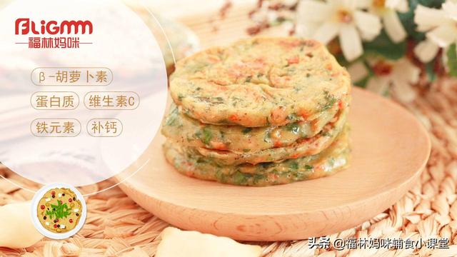 超级宝妈:哄娃吃菜小妙招!这样做,口口都是3重营养,完美隐藏“青菜气”